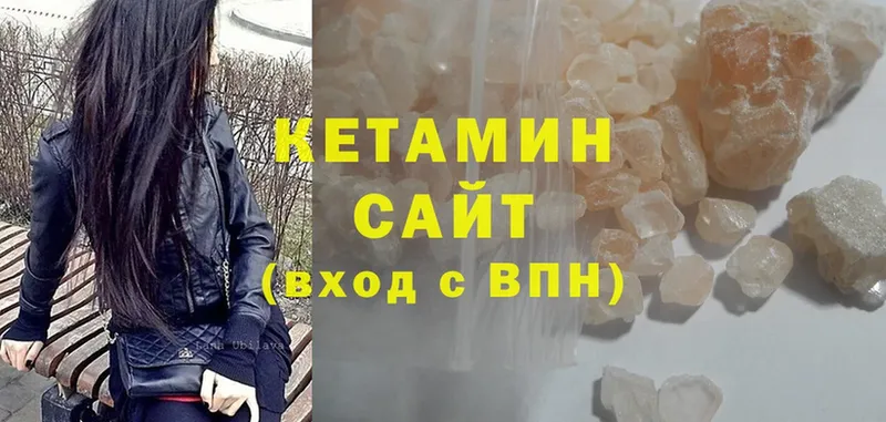 Кетамин ketamine  мориарти официальный сайт  Бакал  где найти  